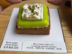 -TIENSTIENS将将(三里屯店)