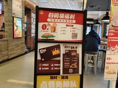 -汉堡王(天津鲁能店)