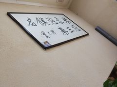 -果渊斋老米家泡馍馆(学诚广场店)