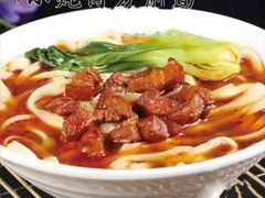 -万向城(裕华路店)
