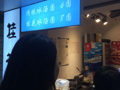 -傅强排骨(成都总店)