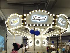 -Lilliput粒粒堡亲子餐厅(置汇旭辉店)