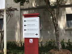 -毛泽东同志旧居