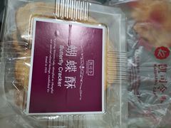 -凯司令(蒙自路店)