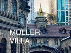 -马勒别墅饭店(静安寺店)