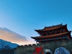 -大理古城