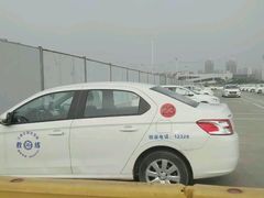 -亿安达驾校(总校)