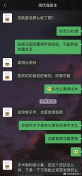 -深圳市宝安区妇幼保健院