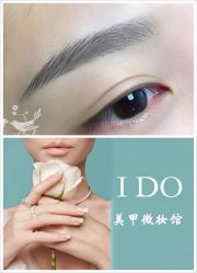 -IDO美甲美睫