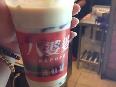 iphone_upload_pic-八婆婆烧仙草(中山路店)