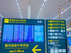 -重庆江北国际机场-T2航站楼