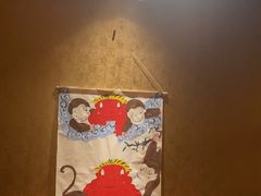 -松涛日本料理