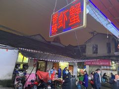 -桂萍特色牛筋牛杂(长堤街总店)