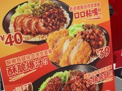 -永和大王(宜山店)