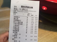-湘当有饭剁椒鱼头(昆山招商花园城店)
