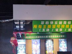 -棂笼·深度沉浸密室(武汉旗舰店)