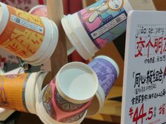 -茶颜悦色(吾悦广场六号门店)
