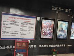 -银兴国际影城(星汇维港店)