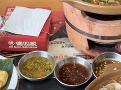-德四家·云南傣味烧烤品牌(和谐店)