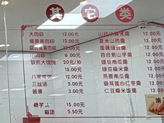 -常州糕团店(北大街新世纪商城店)