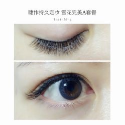 睫毛嫁接-光SPA科技美肤