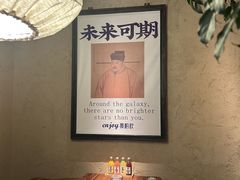 -薇酌饮·陕西菜(南门外店)