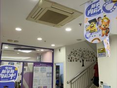 -瑞思素质成长中心(金沙湾校区)