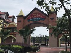 -歌斐颂巧克力小镇