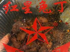 -红星兔丁(武侯祠店)