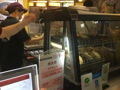 -粉粉乐鲷鱼烧(美罗城店)