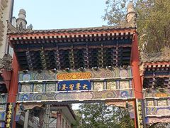 -大学习巷清真寺