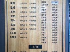 -老猫牛肉火锅(沙溪店)
