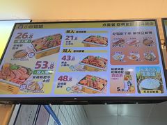 -小谷姐姐麻辣拌·麻辣烫(潞河店)