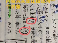 -语朵教育·日韩德法留学(曹杨校区)