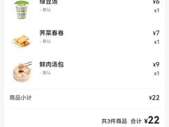 -老盛昌(梅陇店)