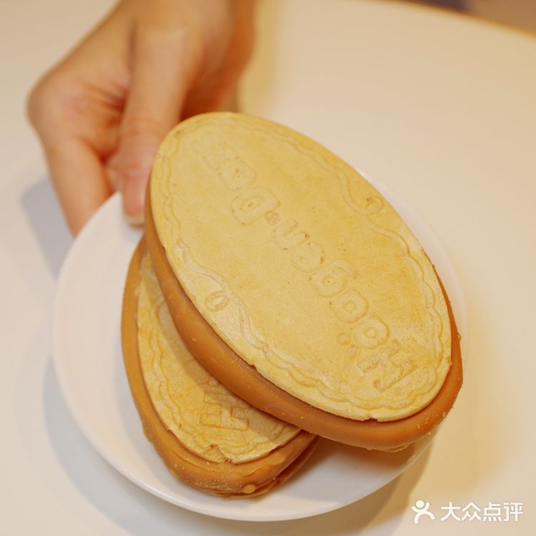 调出位，宠自己，臻享哈根达斯月饼冰淇淋❗