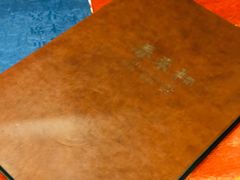 -春来和(汉城南路店)