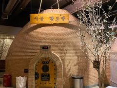 -纽斯桑拿会所(天山店)