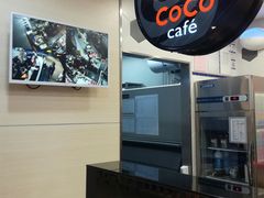 -CoCo都可(方庄店)
