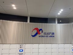 -冰纷万象滑冰场(深圳万象城店)