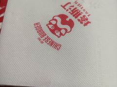 -塔斯汀中国汉堡(江大南路店)