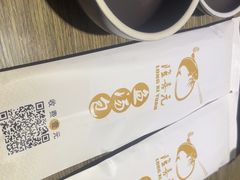 -隆喜元鱼汤包·海鲜(中联广场店)