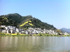 -新安江山水画廊风景区