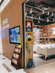 -故事馆手作综合体验馆