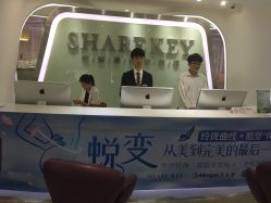 -依萱绮医疗美容