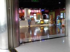 -新影联鸿泰影城