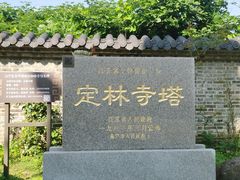 -南京市江宁方山
