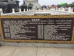 -西安汉城湖景区