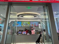 -DQ·蛋糕·冰淇淋(通州万达店)