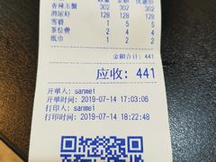 -三妹小龙虾·黄油蟹(华侨城总店)